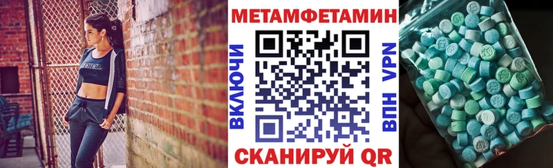 Купить  Сысерть  Amphetamine Premium 