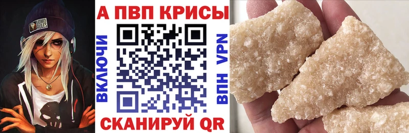 Купить где  Сысерть  APVP мука 