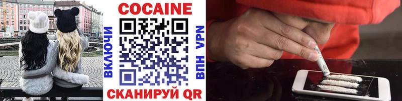 Купить  Сысерть  Cocaine Колумбийский 