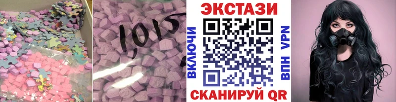 Экстази DUBAI Сысерть