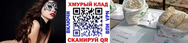 ГЕРОИН гречка  Купить  Сысерть 