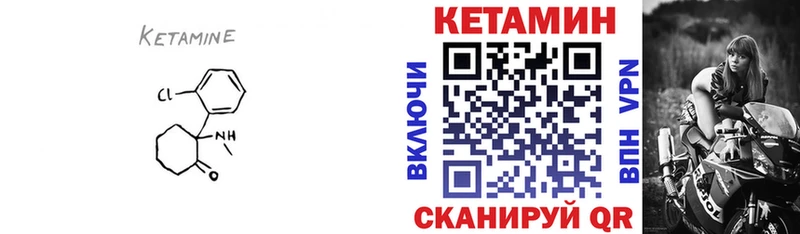 Купить  Сысерть  КЕТАМИН VHQ 