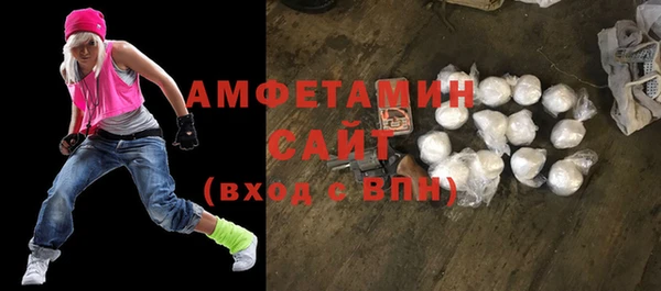 экстази Богородск