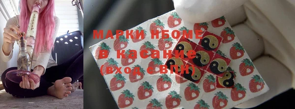 экстази Богородск