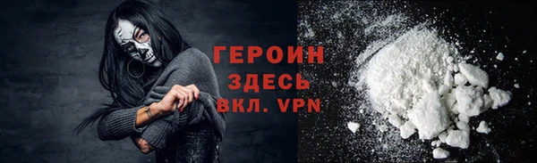 наркотики Богданович