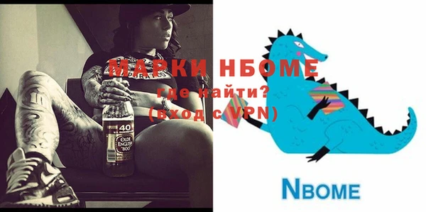 наркотики Богданович