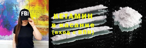 экстази Богородск