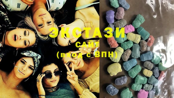 экстази Богородск