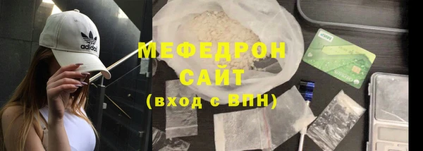 наркотики Богданович