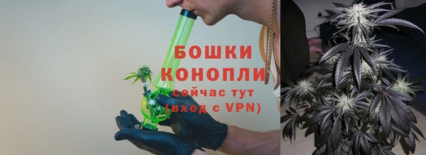 экстази Богородск