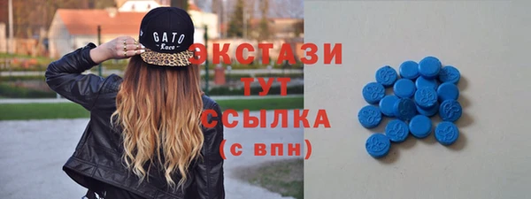 наркотики Богданович