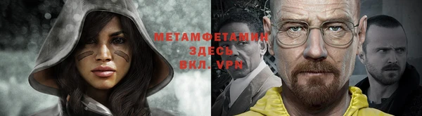 COCAINE Богородицк