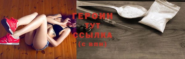 наркотики Богданович
