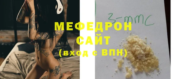 COCAINE Богородицк