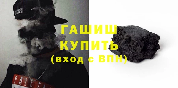 наркотики Богданович
