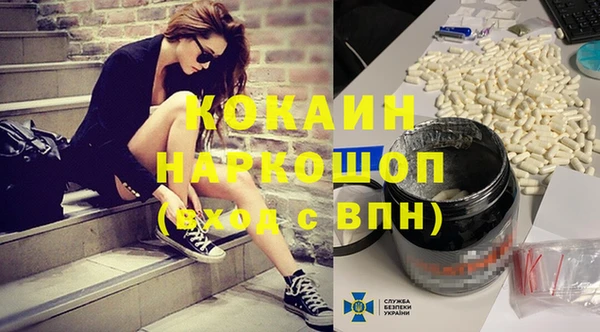 наркотики Богданович