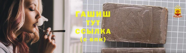 наркотики Богданович