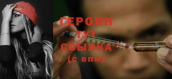 COCAINE Богородицк