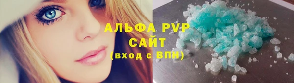 экстази Богородск