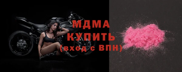 наркотики Богданович