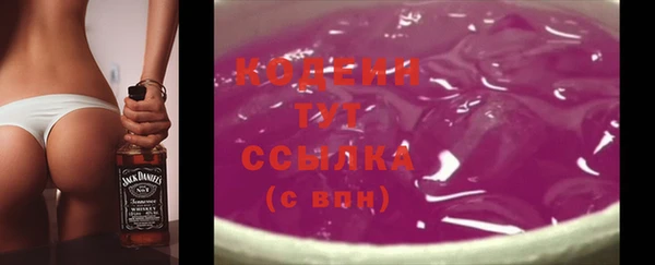 наркотики Богданович