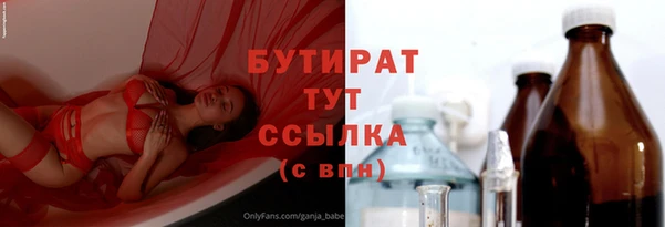 наркотики Богданович