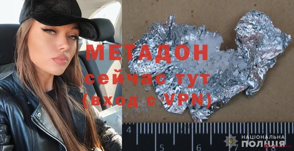 экстази Богородск