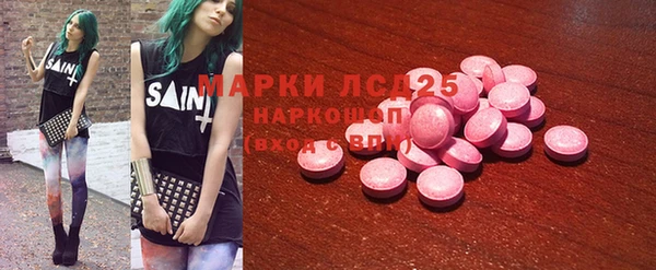 COCAINE Богородицк