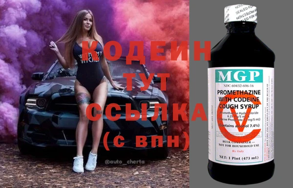 COCAINE Богородицк