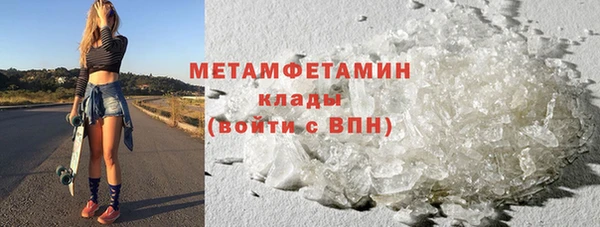 COCAINE Богородицк