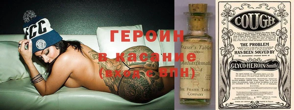 COCAINE Богородицк