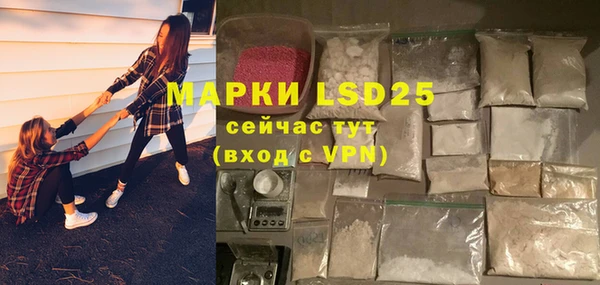 COCAINE Богородицк