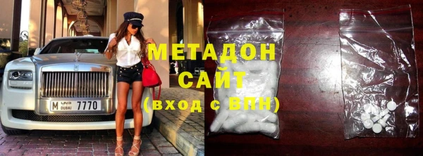 COCAINE Богородицк