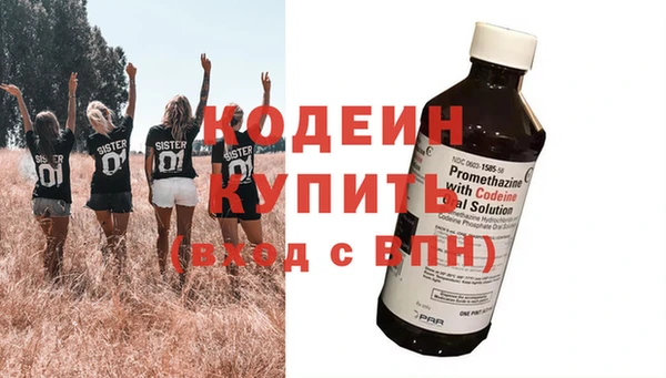экстази Богородск