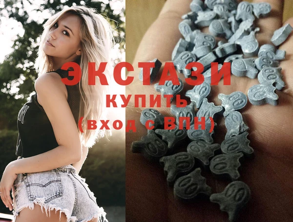 экстази Богородск