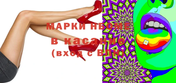 COCAINE Богородицк