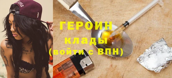 экстази Богородск