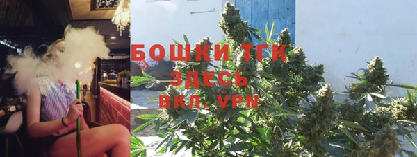 экстази Богородск