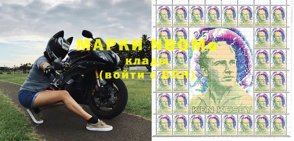 COCAINE Богородицк