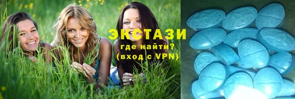 экстази Богородск