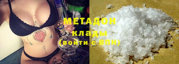 COCAINE Богородицк
