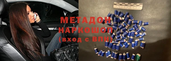 COCAINE Богородицк