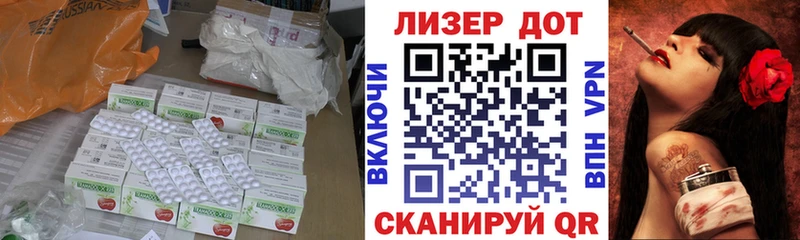 Купить где  Сысерть  ЛСД экстази кислота 