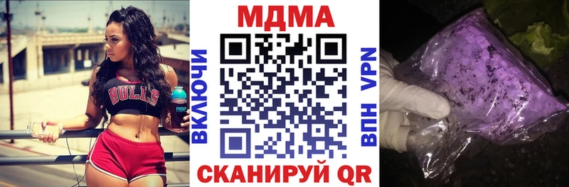 MDMA кристаллы Сысерть