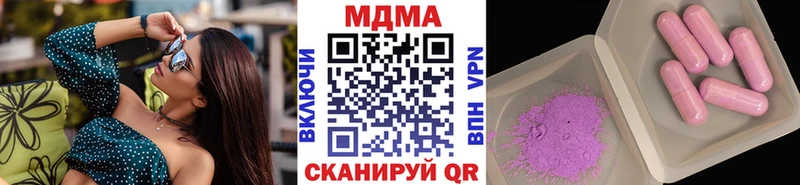 Купить закладки  Сысерть  МДМА молли 