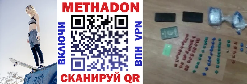 Купить закладки  Сысерть  Метадон белоснежный 
