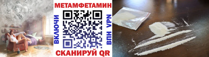 Метамфетамин витя Сысерть