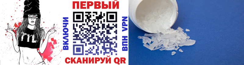 Метамфетамин винт  Купить где  Сысерть 